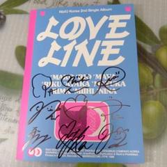 Niziu プロモアルバム 非売品 サイン入り LOVE LINE - メルカリ