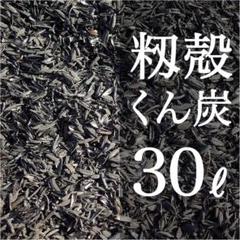 令和4年度新米 魚沼産地域 こしいぶき 脱ネオニコ米 殺虫剤不使用 玄米