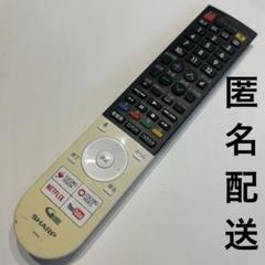 2025年最新】4T-C50AJ1の人気アイテム - メルカリ