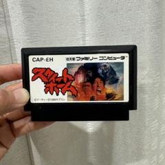 未開封 スウィートホーム ファミコン ソフト カセット