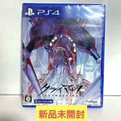 PS4 クライマキナ 通常版 PS4