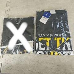 上品なブランド 井上尚弥選手の新品Tシャツ1枚 バラ売り可 メルカリ - ボクシング