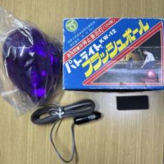 パトライト　回転灯　紫　ムラ灯　元箱付　当時物 パトライト 回転灯 紫 ムラ灯 元箱付 当時物 - メルカリ