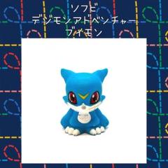 2025年最新】エクスブイモンフィギュアの人気アイテム - メルカリ