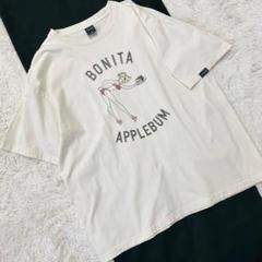 専用 水曜日まで値下げ アップルバム バスケ Tシャツ XL - メルカリ