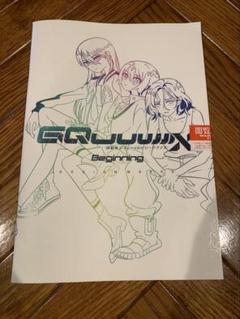 N*a様 【劇場版】機動戦士ガンダムジークアクス　パンフレット他 Amazon.co.jp: 機動戦士GundamGQuuuuuuX -Beginning- 劇場版