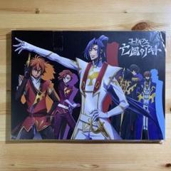 (未使用･未開封品)　コードギアス 亡国のアキト DXFフィギュア 日向アキト 単品 バンプレスト プライズ vf3p617 コードギアス 亡国のアキト DXFフィギュア 日向アキト （プライズ）