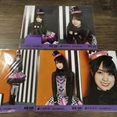乃木坂46 生写真 賀喜遥香 ハロウィン2021 5種コンプ - メルカリ