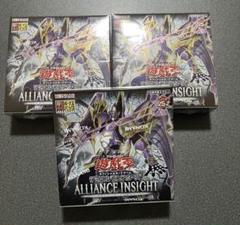 2025年最新】alliance insight boxの人気アイテム - メルカリ