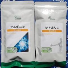 男のパワーサプリ! 国内製造 アルギニン シトルリン 強硬実感 ■約3ヶ月分