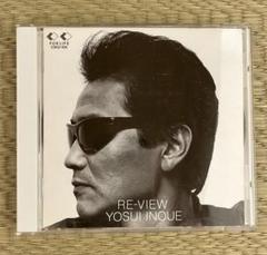 RE-View 井上陽水 CD