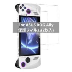 ⭐️即日発送⭐️ 【2枚セット】For ASUS ROG Ally フィルム