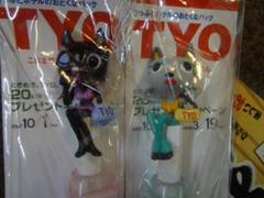 TYO キャンペーンオリジナル●ときめきキャットボールペン2本 TYO キャンペーンオリジナル○ときめきキャットボールペン2本