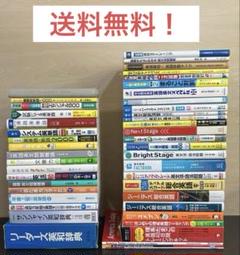参考書まとめ売り 2025年最新】参考書まとめ売りの人気アイテム - メルカリ