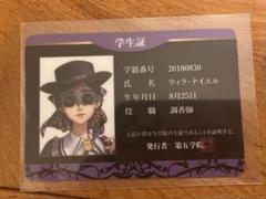 ●第五人格 バレンタイン カフェ 作曲家 缶バッジ クレイバーグ 第五人格 バレンタイン カフェ キャラカフェ 作曲家 クレイ
