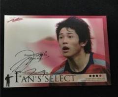 内田篤人 サイン入りユニフォーム 内田篤人 直筆サイン入りシャルケ14/15フォト | THE DUGOUT