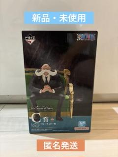 一番くじ ワンピース 五老星 C賞 トップマン・ウォーキュリー聖