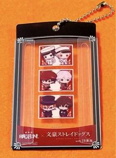【非売品未開封】明治村×文スト　ノベルティセット　新幹線　推し旅