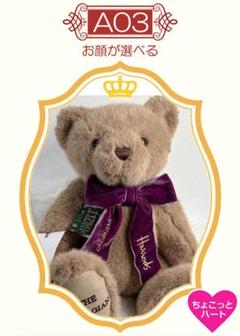 CEリュック付きベージュテディベアぬいぐるみ（新品、未使用、タグ付き） 2025年最新】Yahoo!オークション -テディベアリュックの中古品