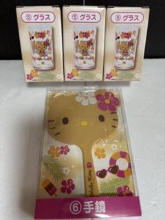 サンリオ　ハローキティ　日焼け　くじ　4点セット