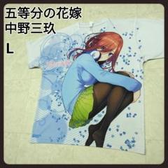 2025年最新】五等分の花嫁 アパレル 三玖の人気アイテム - メルカリ