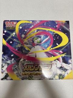 ポケモンカード MEGA メガシンフォニア ポケモンセンターセット