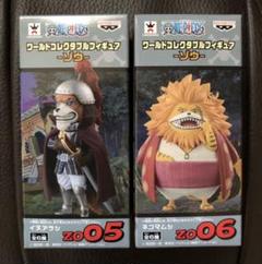 ワンピース ワールドコレクタブルフィギュア History Of Sabo Hs 7 ハック 単品の中古 未使用品を探そう メルカリ
