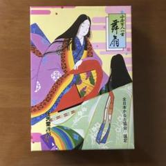 小倉百人一首 任天堂