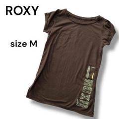 ROXY ロキシー✨プリントTシャツ カットソー ダークブラウン Mサイズ