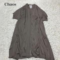 【Chaos】ギャザーショルダー　リネン　シアーロングシャツワンピース　洗える
