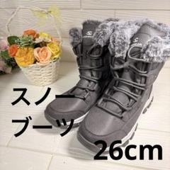 ✨26cm✨防水ハイカットブーツ HOBiBEAR ファー内装 防寒 グレー