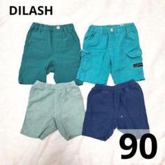 DILASH ディラッシュ ベビー ボトムス 90 ハーフパンツ 緑系 半ズボン