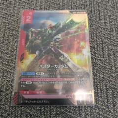 バスターガンダム　LR