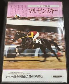 2025年最新】ヒーロー列伝 クリアファイルの人気アイテム - メルカリ