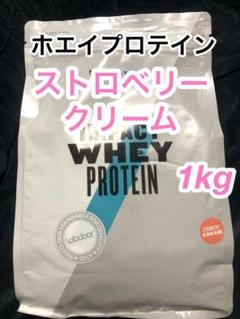 マイプロテイン ホエイ プロテイン ストロベリークリーム 1kg