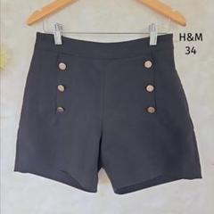 エイチアンドエム H&M ボタン付きショートパンツ 黒 34 XS ブラック