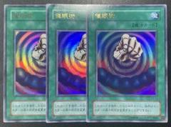 2025年最新】催眠術 遊戯王の人気アイテム - メルカリ