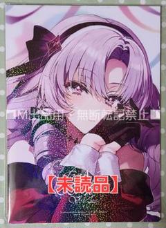 C103　あったかタオル　緜 　新刊6点セット　壱百満天原サロメ・ファンアート集 Yahoo!オークション - 壱百満天原サロメ 新刊セット にじさんじ