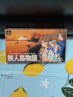 2025年最新】無人島物語 スーパーファミコンの人気アイテム