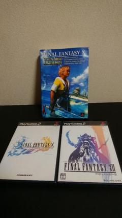 PS2ファイナルファンタジーX XⅡ 2セット アルティマニア付き