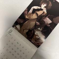 2025年最新】文スト 中原中也 タペストリーの人気アイテム