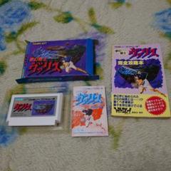 ファミコン　ヴァリス　箱取説攻略本セット　中古品