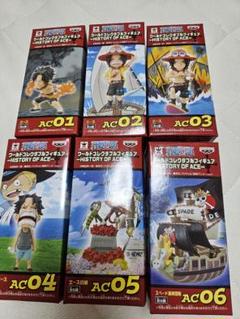 ワールドコレクタブルフィギュアワンピース ヒストリーオブ