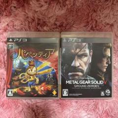 PS3 パペッティア & METAL GEAR SOLID V