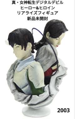 真・女神転生 デジタルデビル リアライズ 真・女神転生 デジタルデビルリアライズ 8個セット(完成品