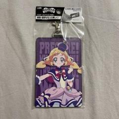 【新品未開封】わんだふるぷりきゅあ！ キュアフレンディ パスケース