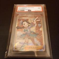 世界18枚] エーフィ 四 psa10 エルレイドデッキ Espeon | Shop