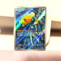 2025年最新】コダックARの人気アイテム - メルカリ