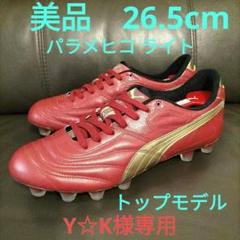 デパート 送料無料 m82155482531_1.jpg?1725882942 シューズ