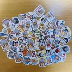 たっぷり 防水ステッカー 志村けん バカ殿